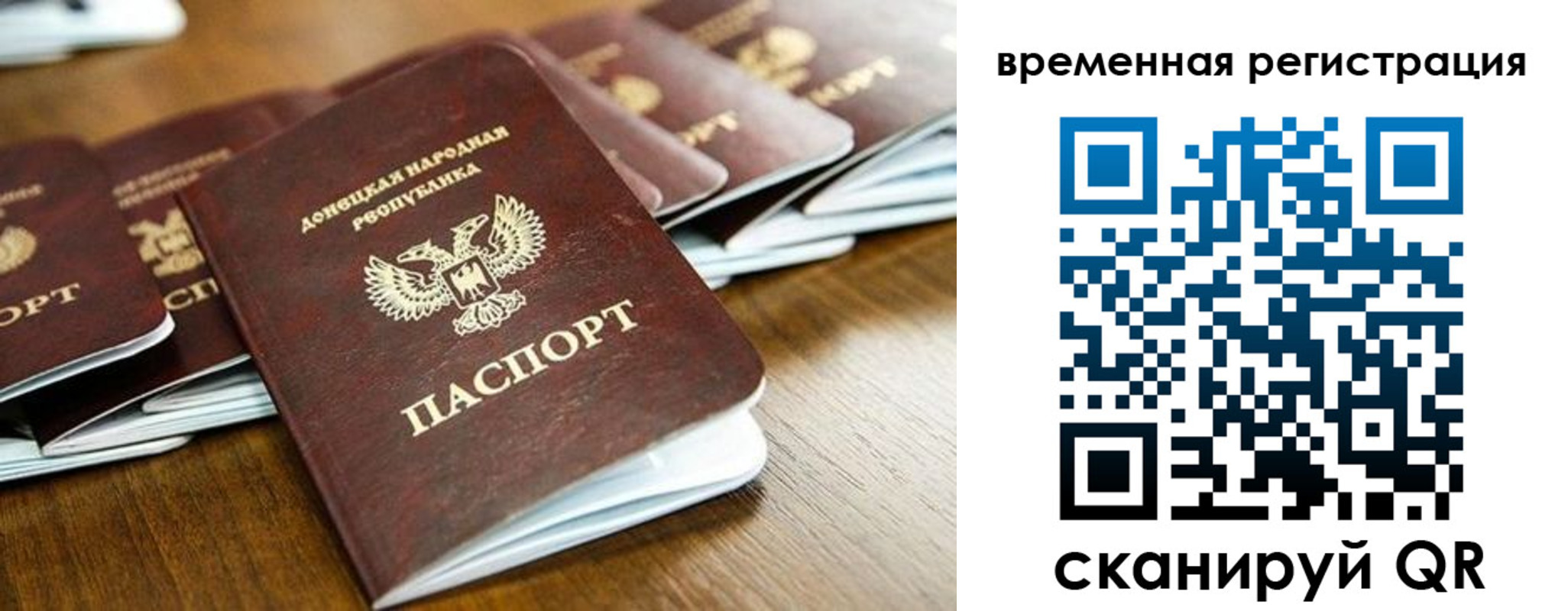 регистрация в Кстово
