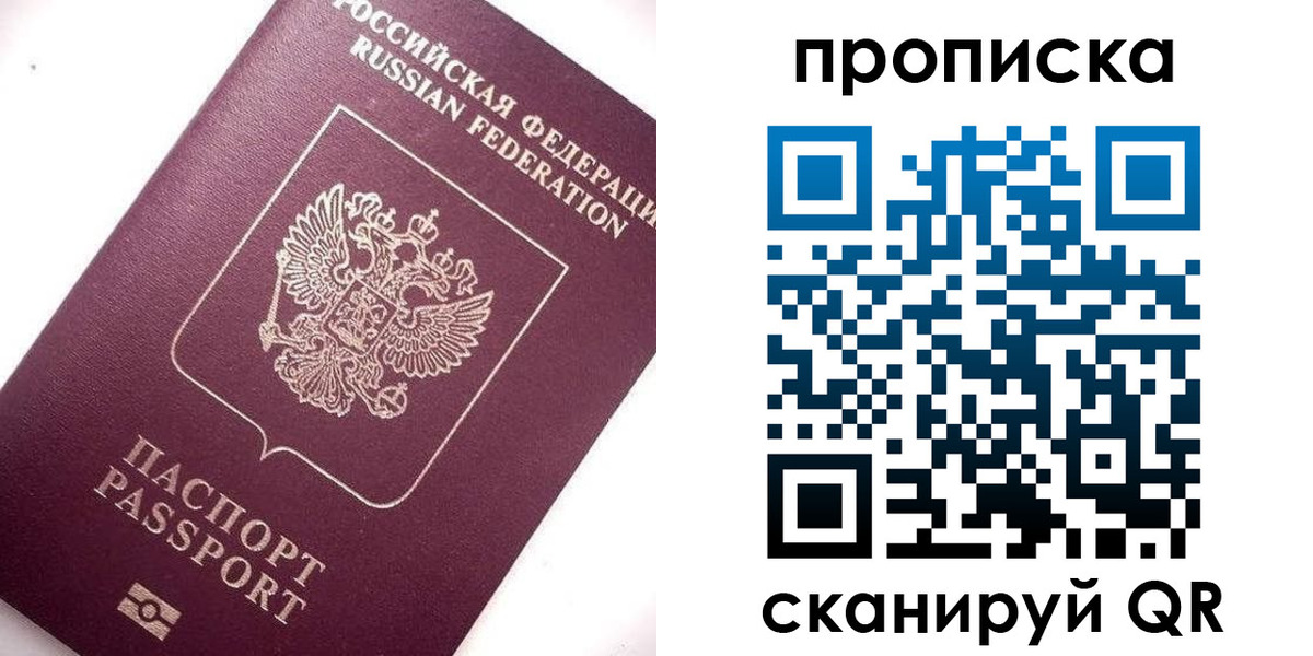 временная регистрация госуслуги в Кстово